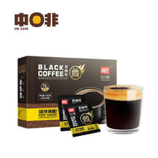 CHNFEI CAFE 中啡 黑咖啡 160g 27.9元
