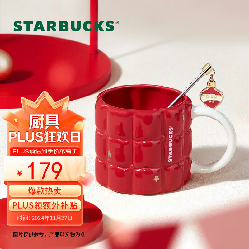 STARBUCKS 星巴克 派对萌宠系列 红色款马克杯(配搅拌棒) 490ml 陶瓷 179元