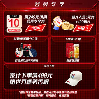百威 经典红罐啤酒 552ml*12罐 整箱装 国庆出行 54.67元 - 线报酷 百威 经典红罐啤酒 552ml*12罐 整箱装 国庆出行 54.67元 - 线报酷