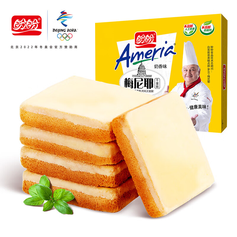 需首购礼金：PANPAN FOODS 盼盼食品 梅尼耶干蛋糕 奶香味 320g/约32枚 13.9元包邮