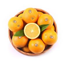京觅 十八臻橙 5kg 单果约200g 47.7元（需买2件，需用券）