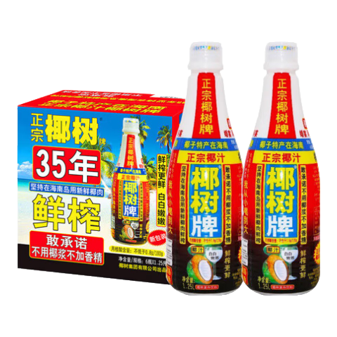 椰树 椰汁 1.25L*6瓶/箱 整箱装 植物蛋白饮料 69.9元