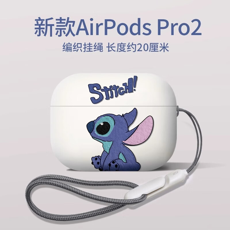YOUSIDUN 优思顿 airpods pro二代保护套硅胶airpods三代苹果耳机保护套高级感小众