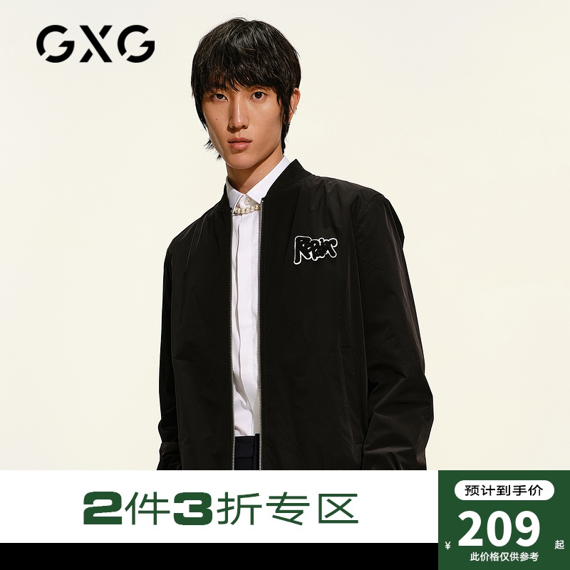 GXG 男装2021年春季黑色字母刺绣棒球领男帅气潮流外套上衣 208.8元（需买2件，共417.6元）
