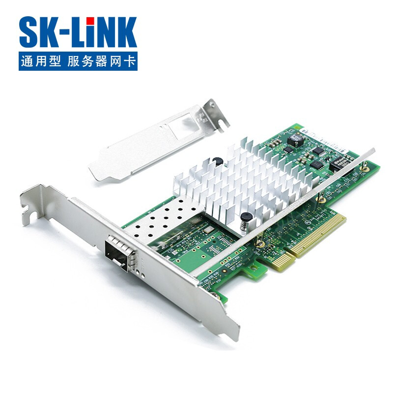 SK-LINK intel 82599EN芯片服务器网卡PCI-E X8 万兆单光口SFP+光口服务器网络适配器