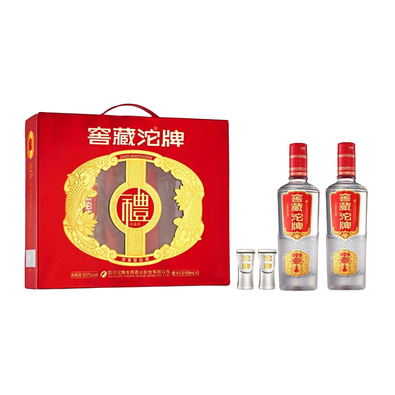 舍得舍得沱牌 窖藏沱牌浓香型白酒 纯粮酒 500ml*2瓶礼盒装 87.76元（需领券）