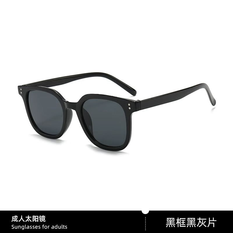 有券的上:mikibobo 墨镜 韩版太阳镜 防UV400 驾驶骑行旅游必备男女通用 2025款 C4038成人款-黑框黑灰片 4.9元