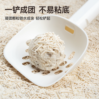 许翠花 豆腐木薯混合猫砂 2.5kg*4 65.29元 - 86线报 许翠花 豆腐木薯混合猫砂 2.5kg*4 65.29元 - 86线报