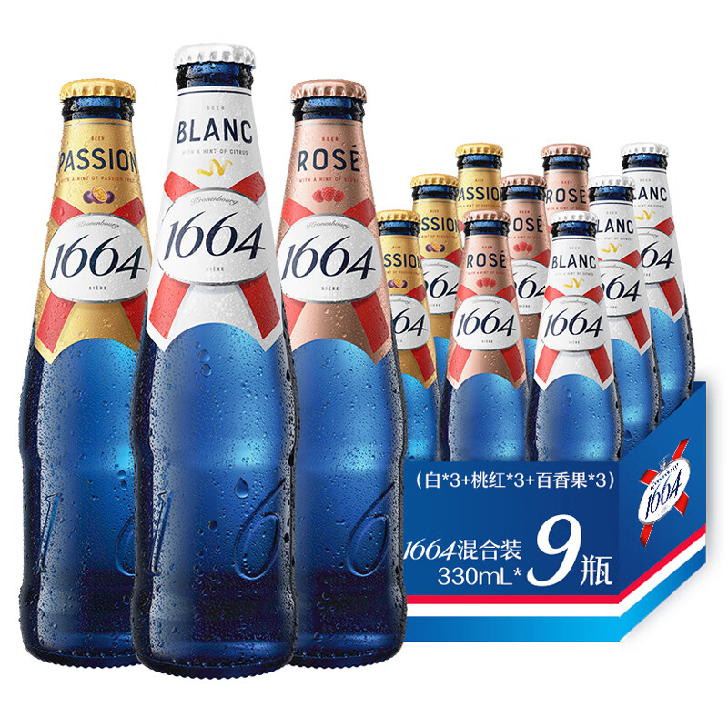 1664凯旋 1664三口味 (白+桃红+百香果) 330ml*9瓶混合装 98元