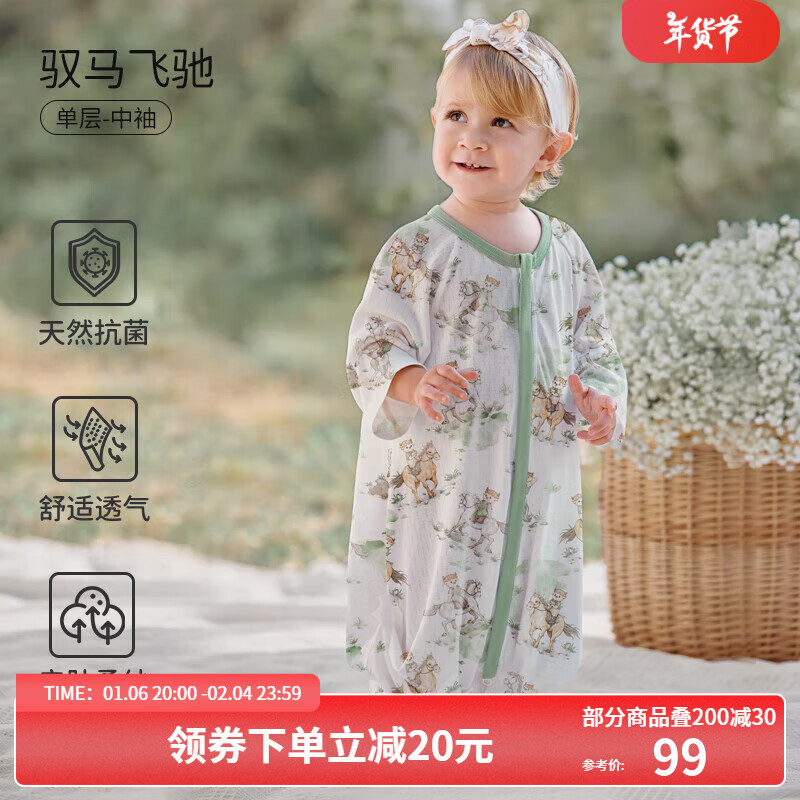 OUYUN 欧孕 婴儿防踢分腿睡袋四季通用 XL码身高100-120厘米 52元（需用券）