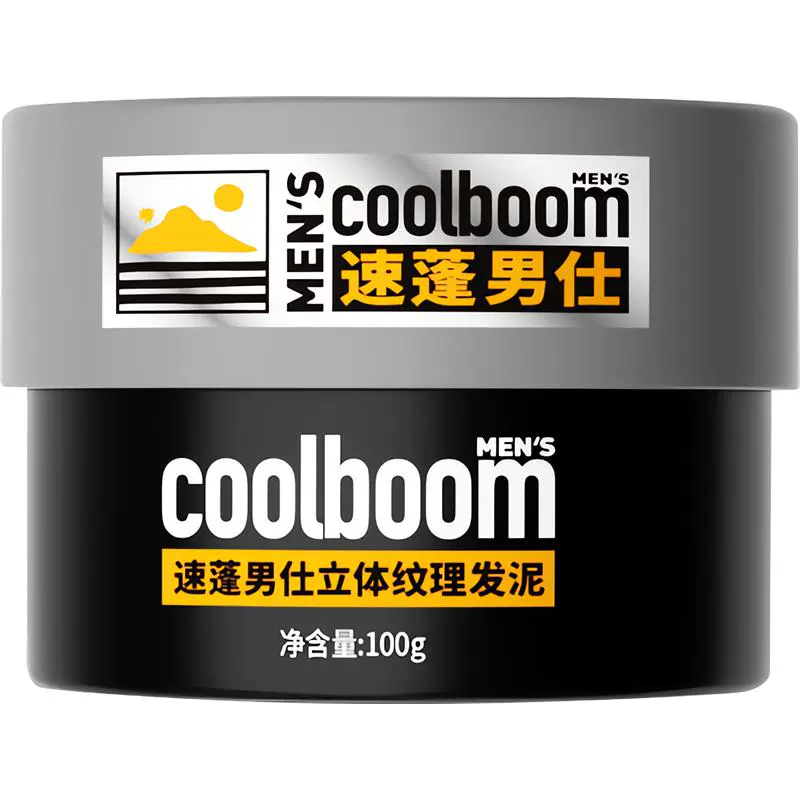 coolboom速蓬灰帽子发泥男士哑光造型定型发蜡自然蓬松持久塑发胶 灰帽子发