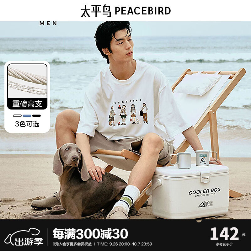 PEACEBIRD 太平鸟 男士印花短袖T恤 ZOLA联名 135元（需用券）