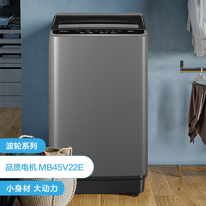 移动端：美的 MB45V22E 定频波轮洗衣机 4.5kg 玄武灰 539元