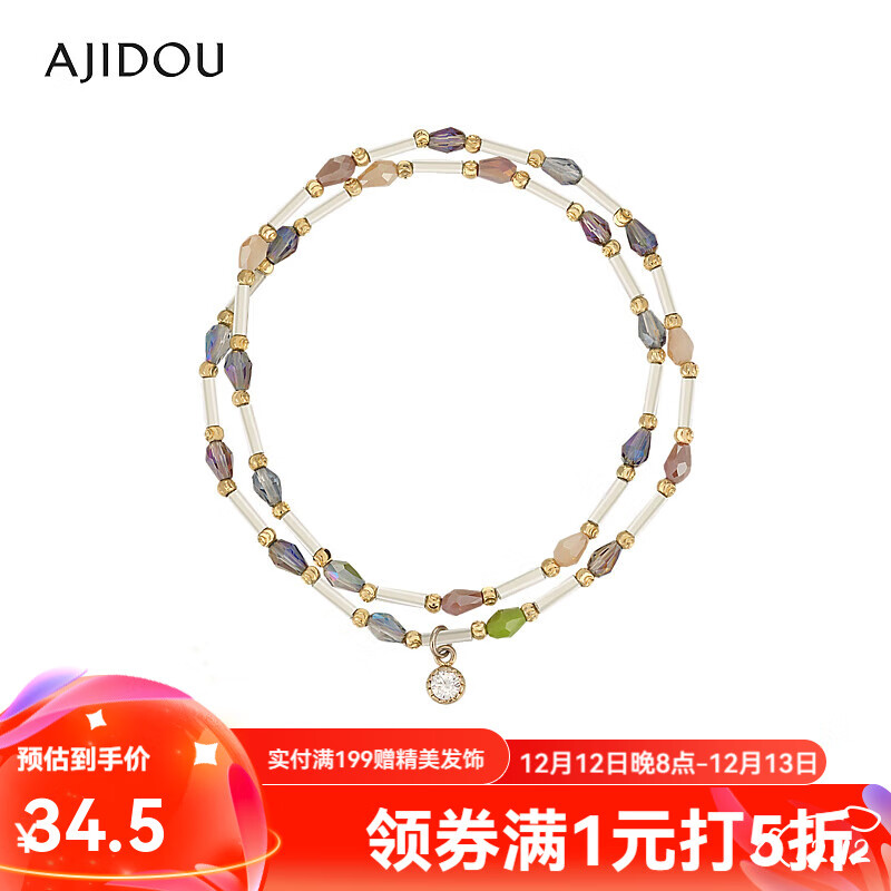 AJIDOU 阿吉豆 时尚叠戴水晶手链 金色 16cm ￥34.5