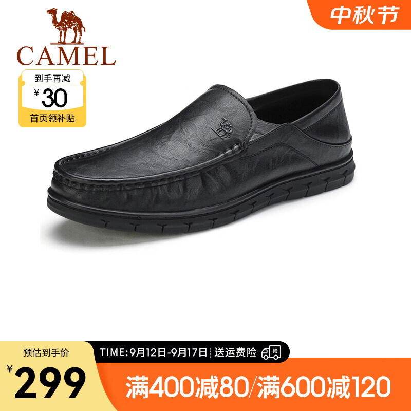 CAMEL 骆驼 男鞋 皮鞋 休闲爸爸鞋 ￥208.55