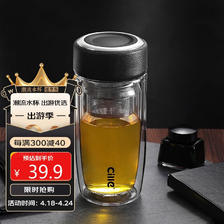 cille 希乐 玻璃茶杯 双层玻璃水杯 400ML 黑色DS-517-H 37.11元（需用券）