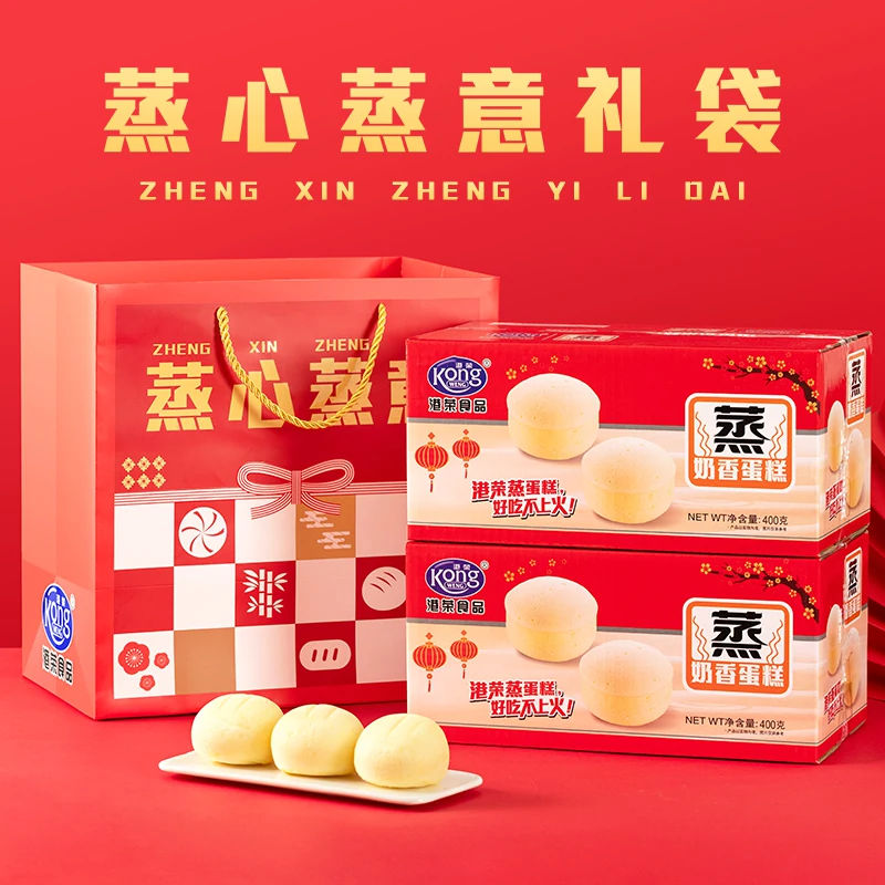 港荣 淡糖味蒸蛋糕 450g 16.9元 - 线报酷