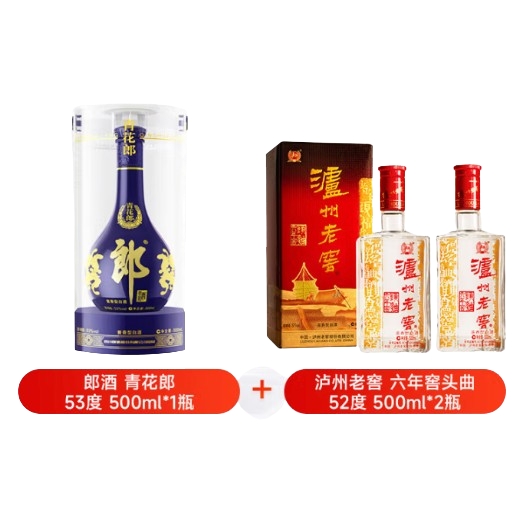郎酒 青花郎(第4代)白酒组合装 53度 500mL 1瓶 青花郎+六年窖2瓶 808元包邮(需用券)