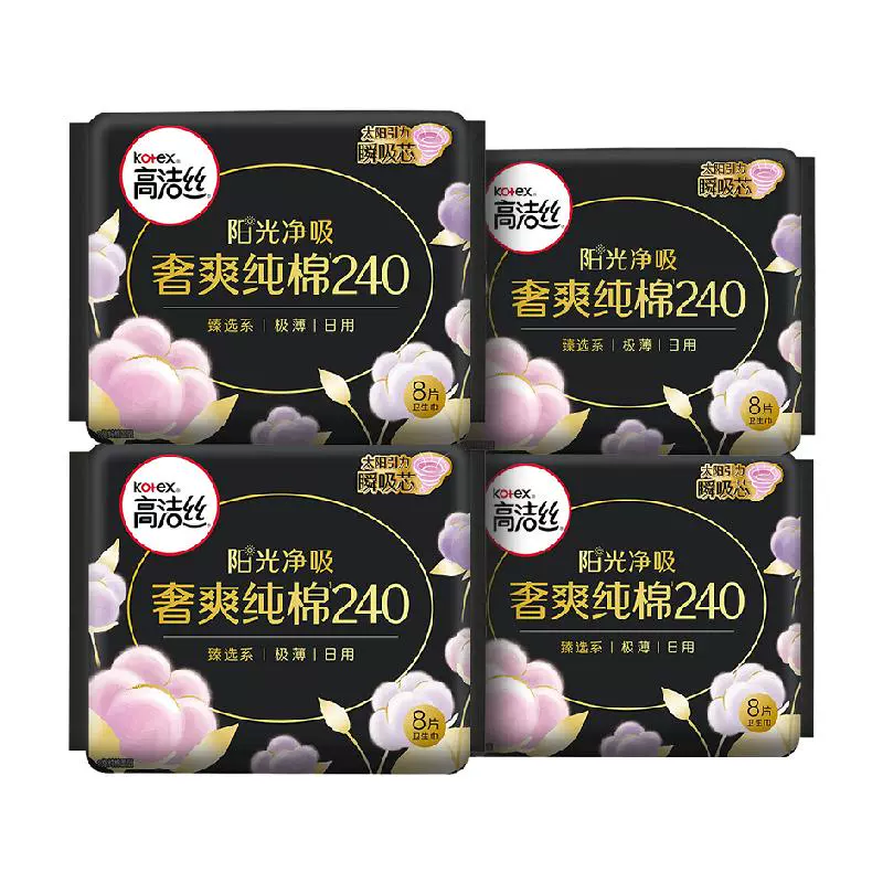 kotex 高洁丝 卫生巾240mm 8片4包 ￥18.05