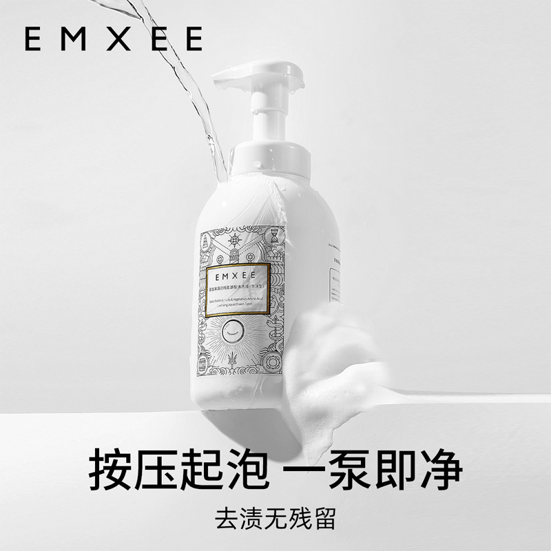 88VIP：EMXEE 嫚熙 奶瓶清洁剂果蔬清洗剂 500ml 16.91元（需用券）