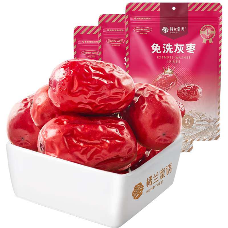 楼兰蜜语 国标一级免洗灰枣1500g 新疆红枣蜜饯果干零食煲汤煮粥送礼