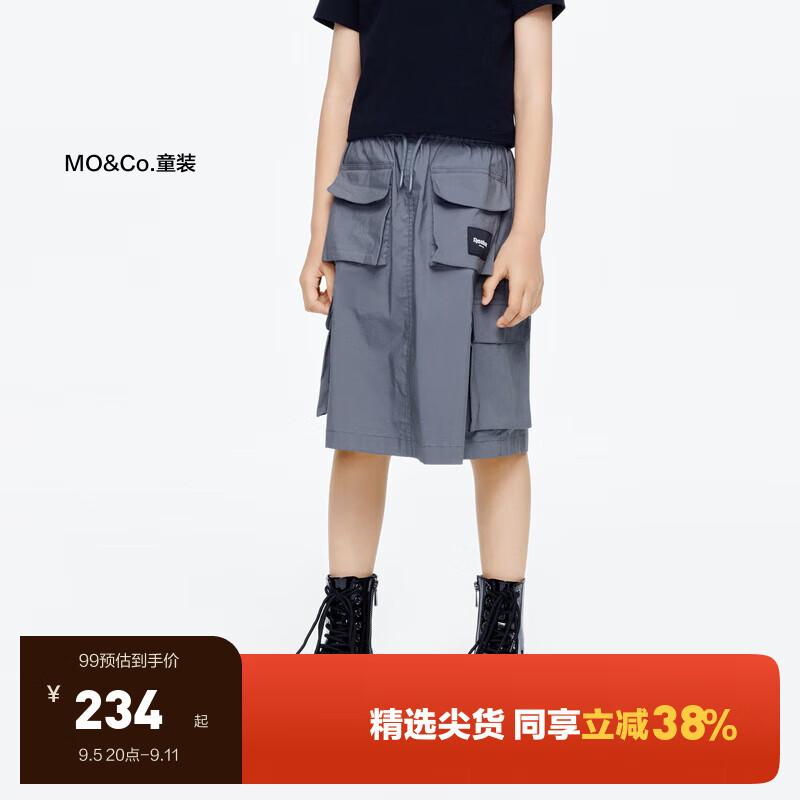 Little MO&CO. little moco童装REEBOK联名系列24夏装女童亲子装工装半身裙 中灰色 12