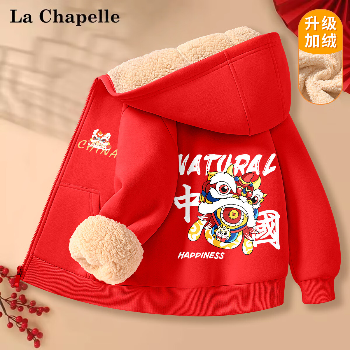La Chapelle 儿童加绒龙年拜年服连帽外套 羊羔绒加厚保暖 39.8元（需用券）