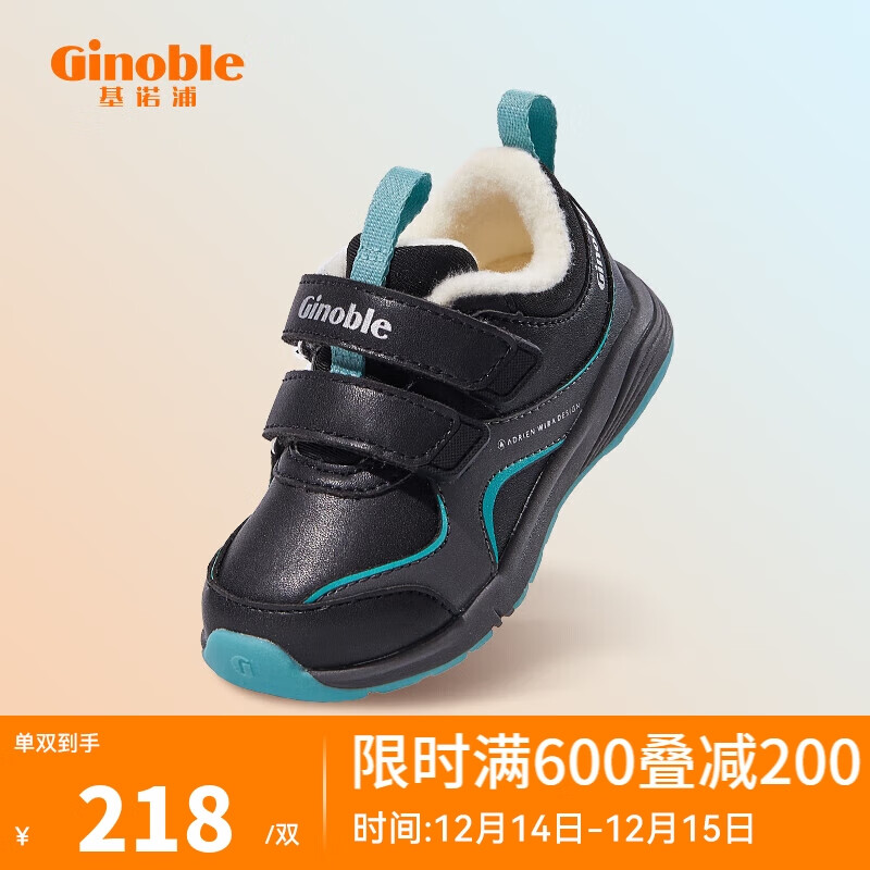Ginoble 基诺浦 学步鞋 18个月-5岁儿童棉鞋 软底宝宝机能鞋 款 加绒加厚TXG1240 