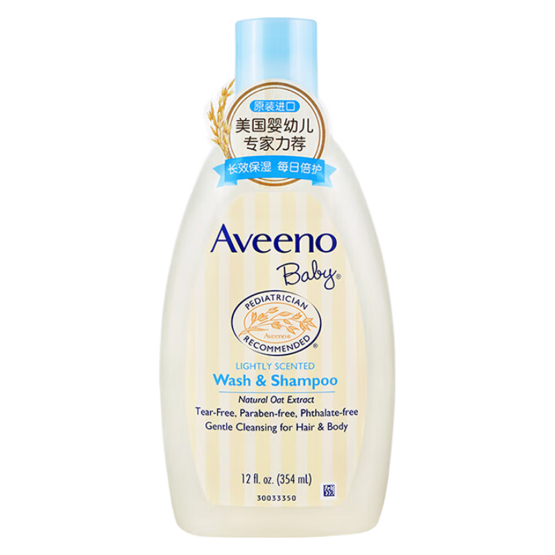 PLUS会员：Aveeno 艾惟诺 儿童每日倍护洗发水沐浴露二合一 354ML 38.35元包邮（