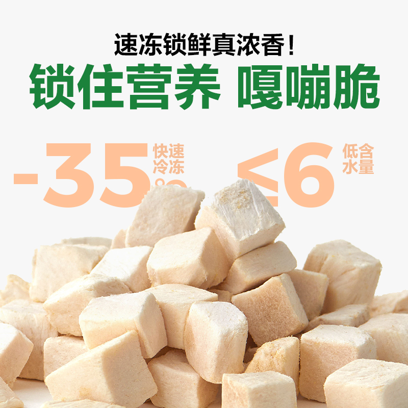 YANXUAN 网易严选 五拼冻干猫零食 1kg 117元（需20元定金，21日支付尾款）