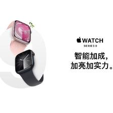 Apple Watch Series 9 突发600元优惠券 ！ 2399元起，现已步入史低价！
