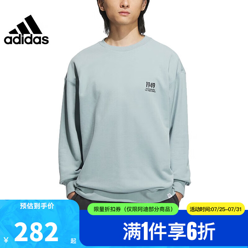 adidas 阿迪达斯 春季男子运动休闲圆领卫衣套头衫IK3470 IK3470-2023春季 XL 282元