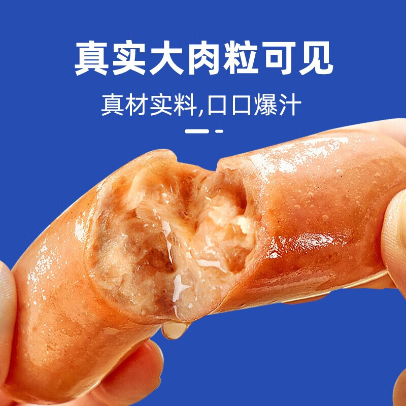 齐赞火山石烤肠原味200g5袋249元包邮需用券