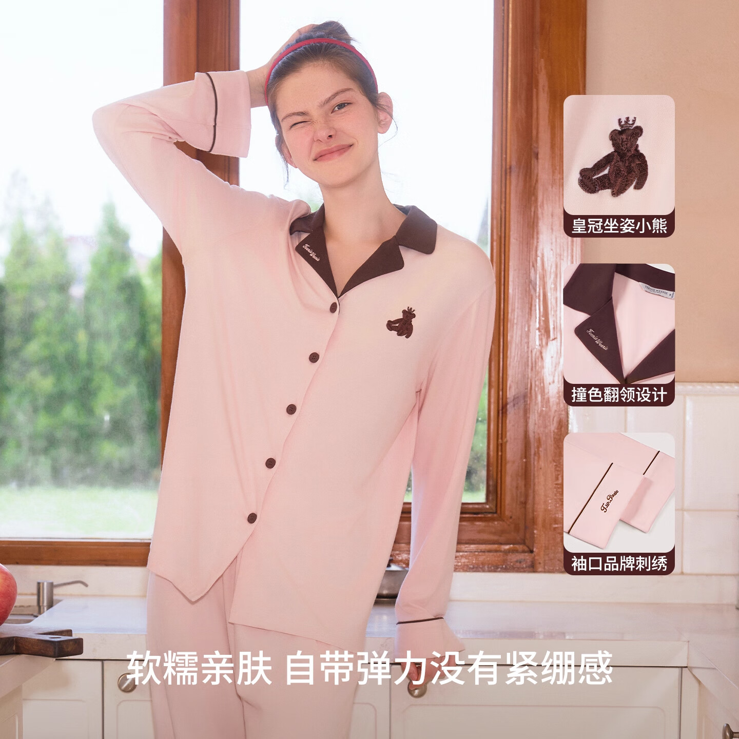 TEENIE WEENIE 小熊情侣款睡衣 男女款莫代尔长袖家居服套装 147.5元（需用券）