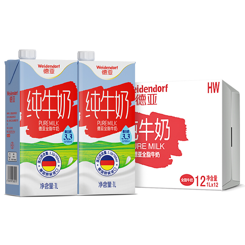 Weidendorf 德亚 德国原装进口全脂高钙纯牛奶1L*12盒 整箱装优质乳蛋白营养早