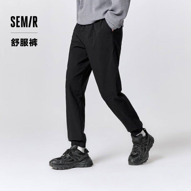 Semir 森马 休闲裤男 G款 38.81元（需买2件，需用券）