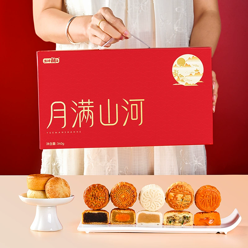 8饼8味×1盒 盐津铺子月满山河月饼礼盒680g 券后16.9元