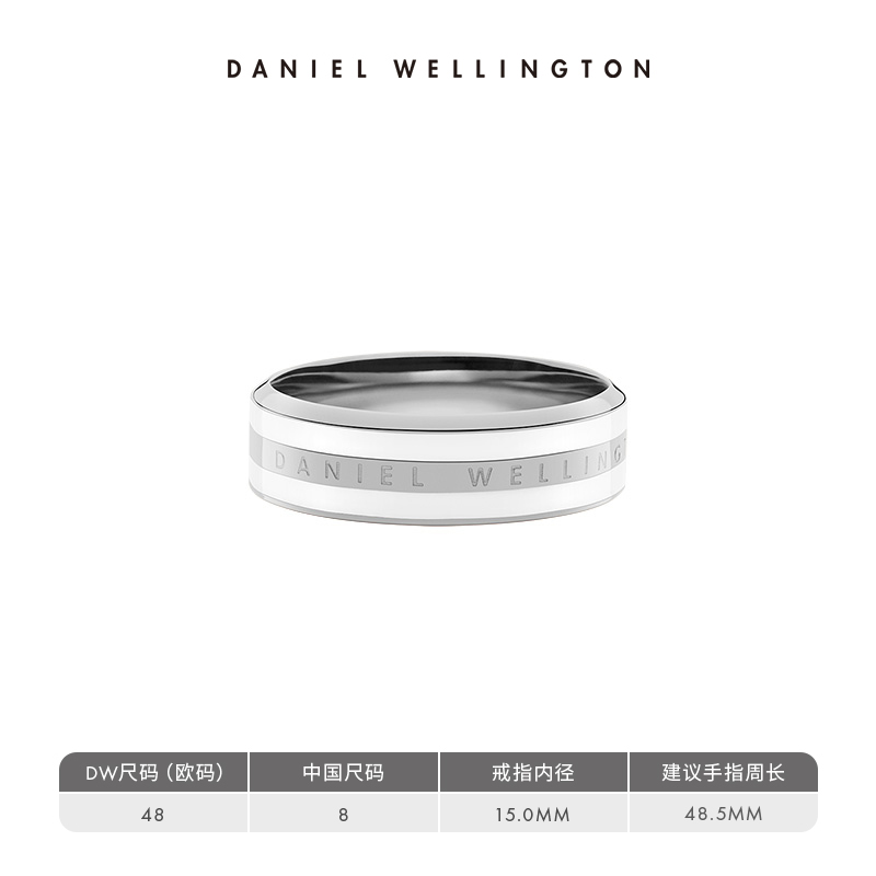 Daniel Wellington Danielwellington丹尼尔惠灵顿dw戒指情侣饰品 男 女手饰银色指环 4