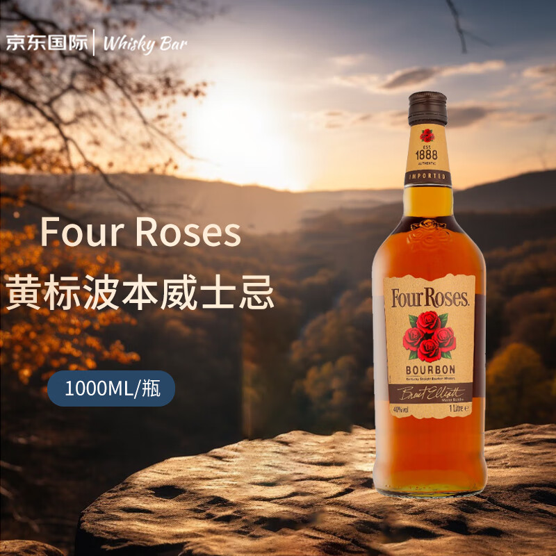 四玫瑰 Four Roses 黄标波本威士忌 1000ML 洋酒 126.55元（需用券）