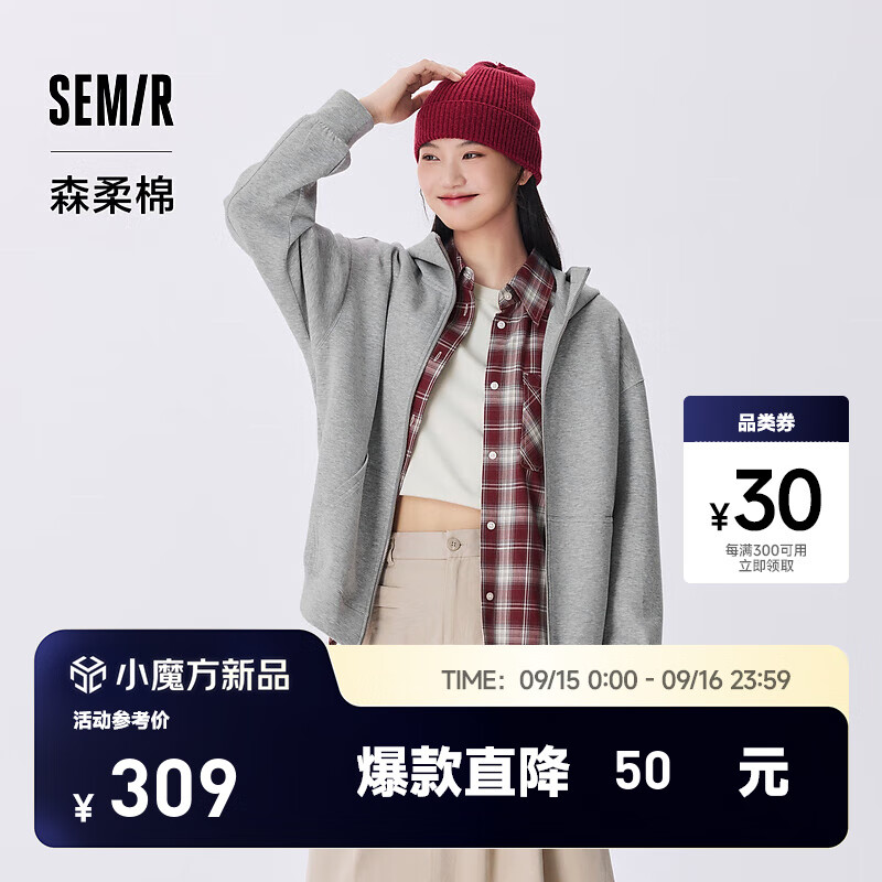 Semir 森马 森柔棉|外套女慵懒落肩2024秋连帽宽松夹克百搭 中花灰00510 175/96A/X