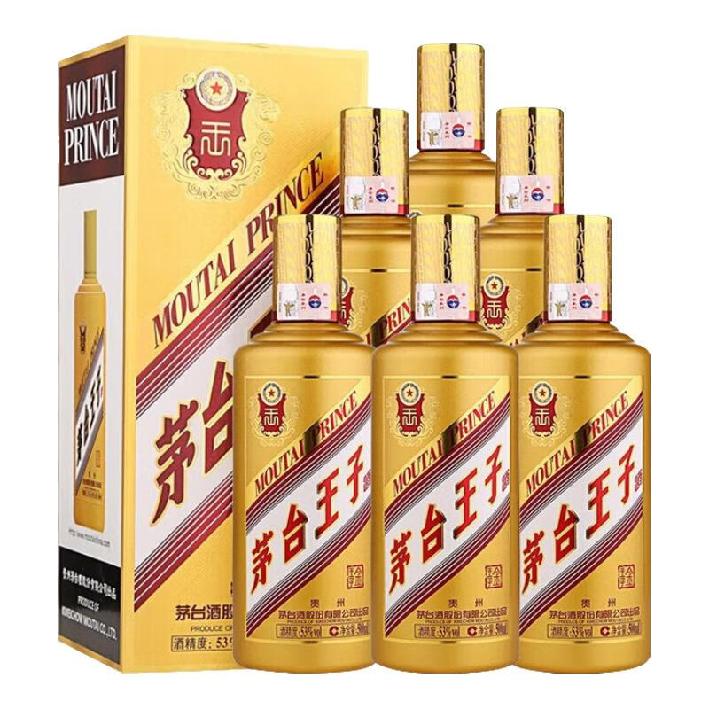 MOUTAI 茅台 金王子 553%vol 酱香型白酒 500mL*6瓶 整箱 1189.8元（需用券）