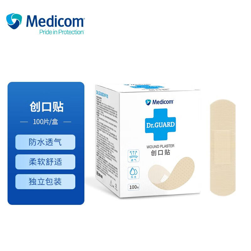 Medicom 麦迪康 创口贴轻巧透气防水止血贴独立装居家常备100片/盒 8.9元