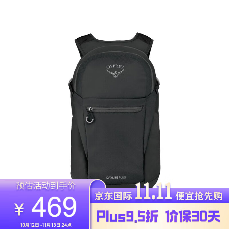 OSPREY 登山包 双肩包 10002925 ￥425.55