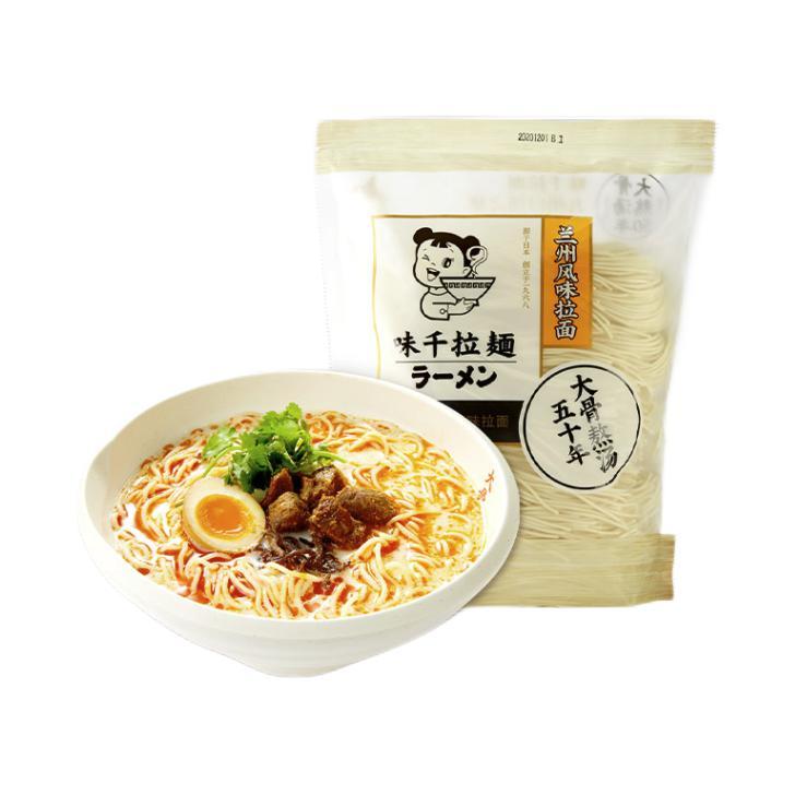 味千拉面 兰州风味拉面 1kg 17.52元