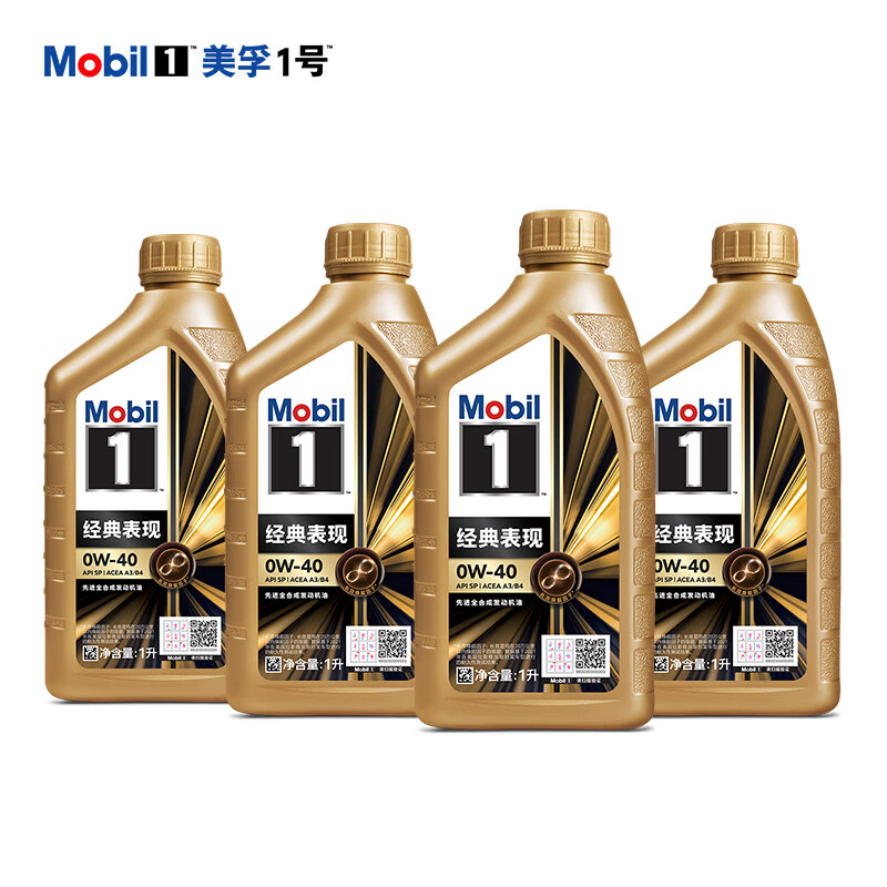 国家补贴：美孚 1号经典表现 SP/A3/B4 0W-40 SP级 全合成机油 1L*4 82元（返50元京