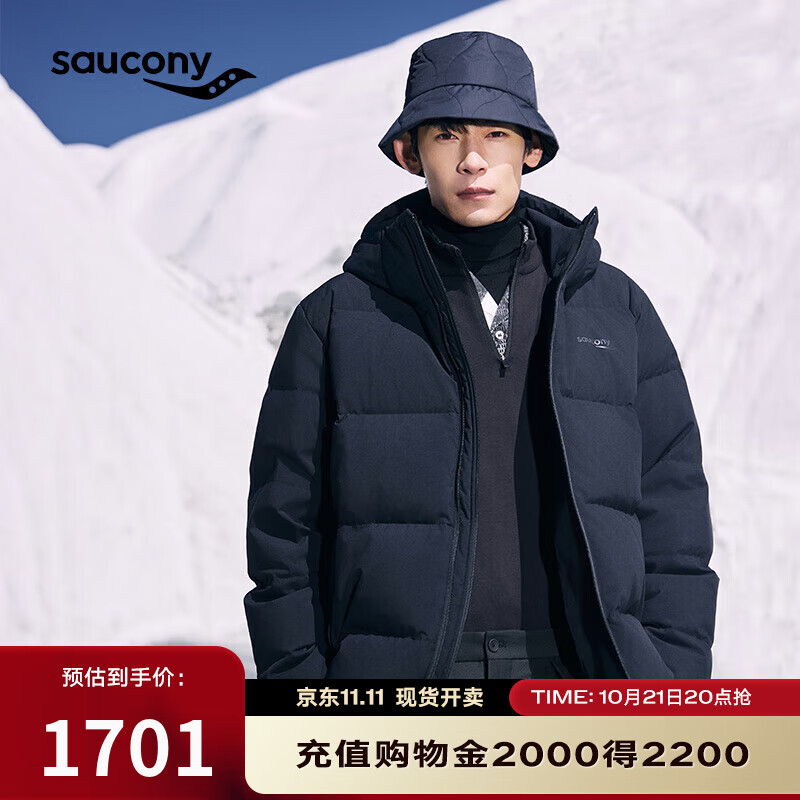 saucony 索康尼 冬季男子中长款羽绒服户外运动保暖防风外套 正黑色 XL 1701元