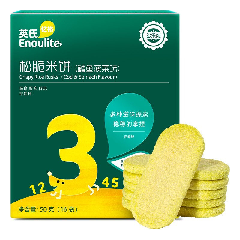 Enoulite 英氏 YEEHOO 英氏 多乐能系列 松脆米饼 3阶 鳕鱼菠菜味 50g 18.36元