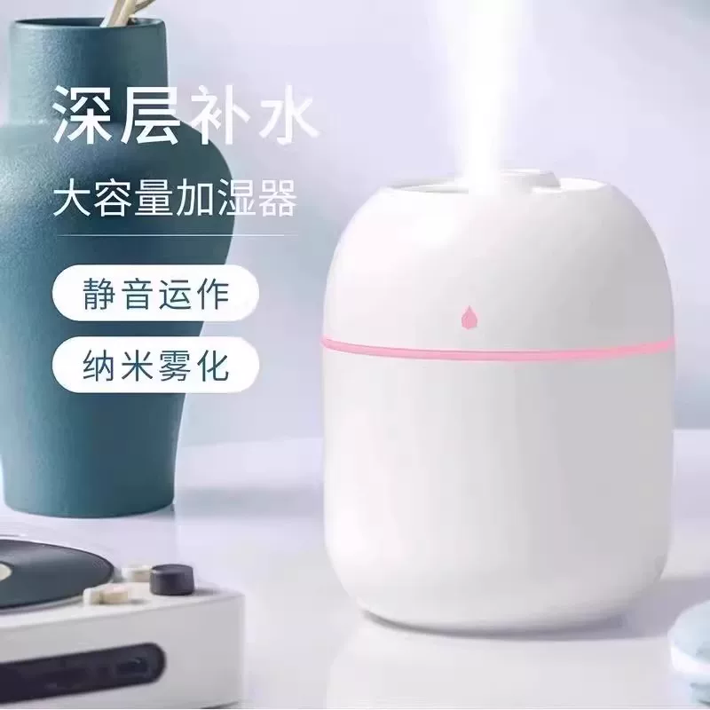 过凡 空气加湿器小型迷你便携家用静音卧室车载香薰喷雾办公室秋冬补水 15.11元 - 线报酷