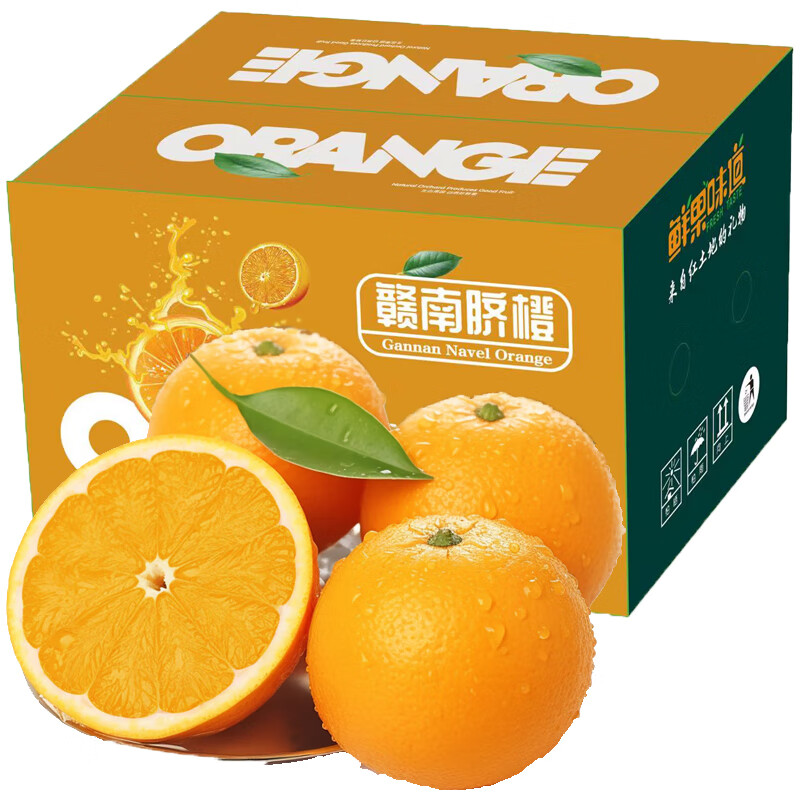赣南脐橙 橙子 10斤装 精选超大果 单果90-105mm 29.90元包邮