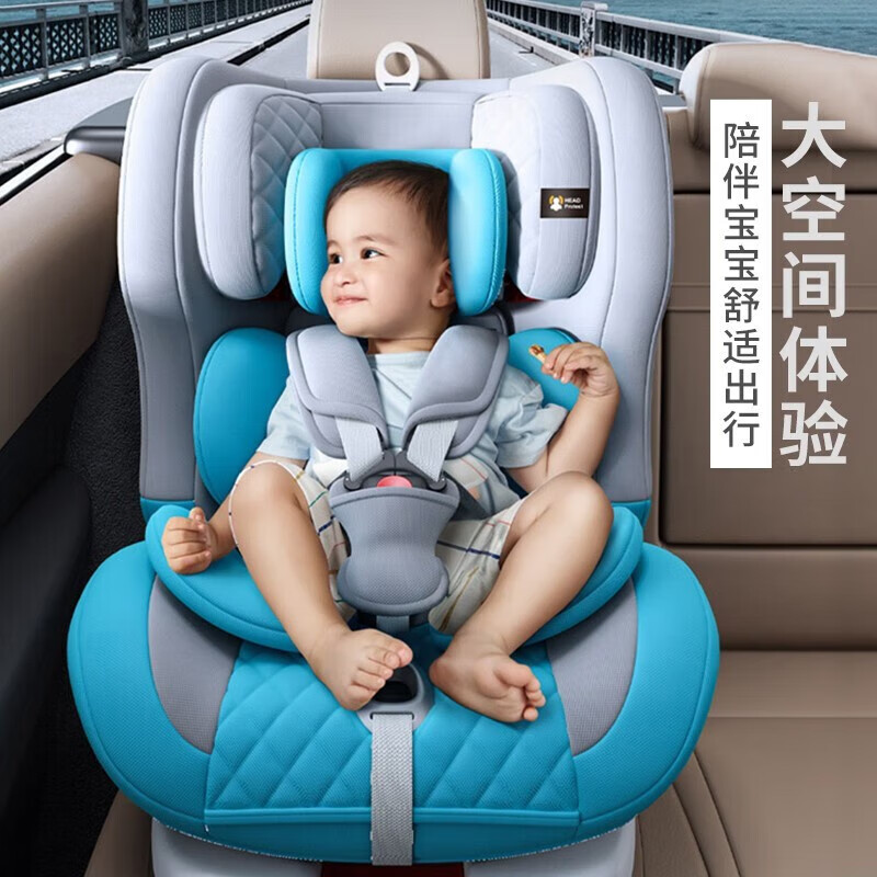 ULOP 优乐博 德国儿童安全座椅汽车用0-12岁婴儿宝宝车载座椅iso硬接口360°